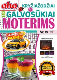 ID 48 oho Kryžiažodžiai ir galvosūkiai moterims